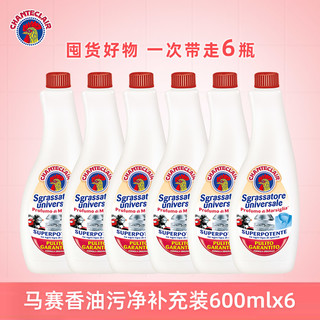 大公鸡管家 进口大公鸡油污净强力清洁剂600ml*6