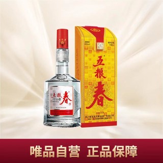 WULIANGYE 五粮液 五粮春 45%vol 浓香型白酒