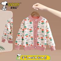 SNOOPY 史努比 儿童加绒针织衫外套 加厚保暖160-90