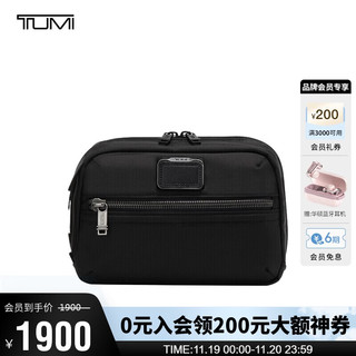 TUMI 途明 ALPHA BRAVO系列休闲旅行高端时尚洗漱包 0232791D 黑色