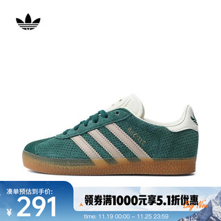 adidas 阿迪达斯 Originals GAZELLE C 男小童休闲鞋 IF7158