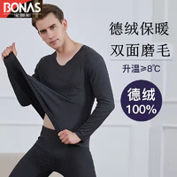 BONAS 宝娜斯 双面德绒保暖内衣套装  男士深灰 4XL(男款145-175斤)