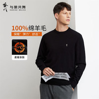 与狼共舞【100%绵羊毛】男士时尚百搭保暖休闲毛衫毛衣 001黑色 170 