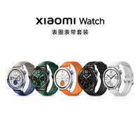 Xiaomi 小米 Watch S4 eSIM智能手表 47mm