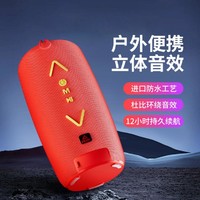 PEAK 匹克 运动蓝牙音响低音炮大音量无线运动户外便携式长续航蓝牙音