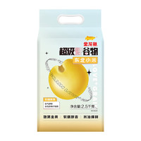 金龙鱼 小米杂粮 东北黄小米 2.5KG