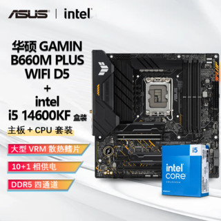 百亿补贴：intel 英特尔 I5 12600KF CPU+华硕 TUF B660M 重炮手 WIFI D5 主板套装