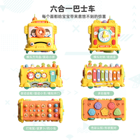 婴幼儿玩具0一1岁儿童7早教多面体8益智9六6个月12宝宝小孩