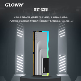 GLOWAY 光威 32GB(16GBx2)套装 DDR5 6800 台式机内存条 神武RGB系列 海力士A-die颗粒 C32