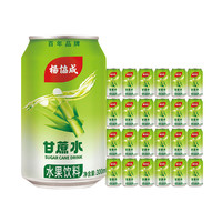 杨协成甘蔗水饮料竹蔗水果蔬汁水果味甘甜果汁饮料茶饮 300ml*6罐 甘蔗汁300ML*24罐