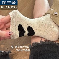 Plandoo 帕兰朵 卡通袜子女中筒点子纱袜秋季长筒袜子女士百搭四季款休闲无骨袜