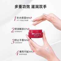 SHISEIDO 资生堂 日本资生堂尿素护手霜红罐美润滋润女保湿补水嫩肤防干裂100g*6罐