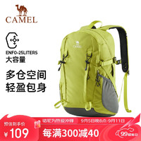 骆驼（CAMEL）户外登山包双肩包运动旅游旅行徒步防泼水爬山专业书包574D789650 糖果绿