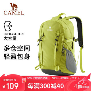 CAMEL 骆驼 户外登山包双肩包运动旅游旅行徒步防泼水爬山专业书包574D789650 糖果绿