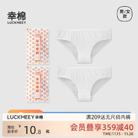 LUCKMEEY 幸棉 女士一次性内裤 组合装 2条