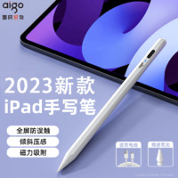 aigo 爱国者 电容笔适用苹果pencil笔防误触倾斜压感ipad手写触控笔平替