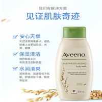 Aveeno 艾惟诺（家电） 艾维诺天然燕麦每日倍护沐浴露354ml