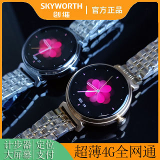 SKYWORTH 创维 S8女式时尚智能手表蓝牙通话心率血氧监测睡眠女性健康计步