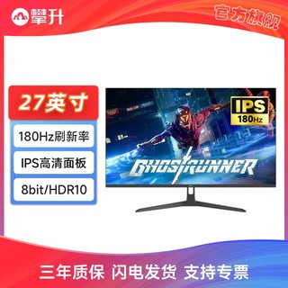 百亿补贴：IPASON 攀升 E3025W-M 29.5英寸 VA 曲面 FreeSync 显示器（2560×1080、200Hz）