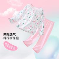 Deesha 笛莎 儿童家居服女童纯棉亲肤睡衣宝宝长袖空调服套装