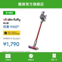 dyson 戴森 [官方翻新]Dyson戴森v8无线轻量手持家用吸尘器大吸力