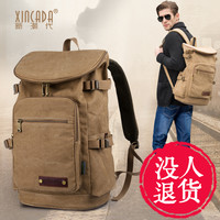 新潮代 旅行包男运动户外双肩包休闲电脑背包复古帆布包大容量轻便男包