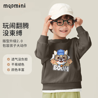 MQDMINI 男童卫衣春秋薄款时尚小童圆领上 烟灰二哈 100cm