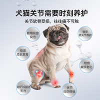 hipidog 嬉皮狗 狗狗鲨鱼软骨素牛磺酸宠物钙片健骨关节舒补钙泰迪金毛犬猫狗专用