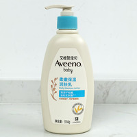 Aveeno 艾惟诺 婴儿每日倍护润肤乳 四季保湿润肤乳 354g