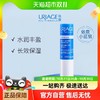 88VIP：URIAGE 依泉 特润唇膏保湿滋润补水防干裂 唇部护理唇膜4g