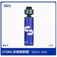 SGCB 新格 台湾sgcb新格浓缩玻璃水汽车用雨刮水雨刷精家用去污清洁剂1:100