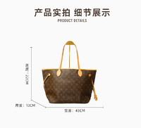 LOUIS VUITTON 路易威登 女士手提单肩包 23032124x