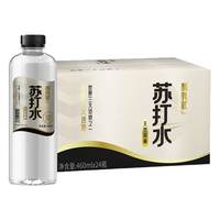 青泉赋 饮用天然苏打水 460ml*24瓶