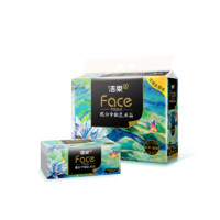 C&S 洁柔 抽纸Face艺术油画加厚4层80抽 8包提装