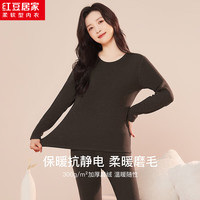 红豆居家内衣女加厚阳离子抗静电秋衣秋裤双面磨绒保暖内衣 墨灰 165/90 