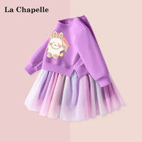 Lc La Chapelle 拉夏贝尔女童卫衣连衣裙春装2024新款韩版洋气儿童裙子女孩彩虹裙