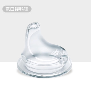 NUK 宝宝宽口径PA奶瓶 300ml