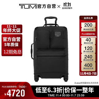 途明（TUMI）男士商务旅行旅行拉杆箱 黑色 02223460DO