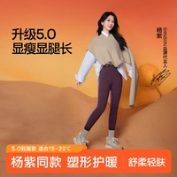 杨紫同款升级版鲨鱼裤女外穿秋冬加绒加厚高腰收腹提臀瑜伽打底裤