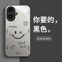 CODSK 适用苹果16手机壳iPhone15Promax新款ip13高级感14简约12笑脸mini金属漆11pro玻璃xsmax防摔8plus保护套6硬壳