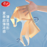 浪莎无痕内衣女夏季薄款无钢圈聚拢美背背心式运动文胸 肤色 L  肤色（无痕裸感超薄） L【115-130斤】