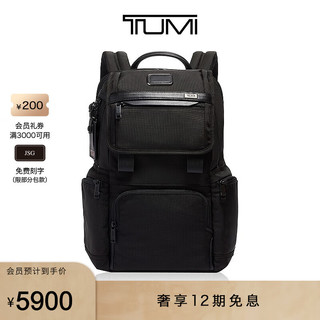 TUMI 途明 Alpha 3系列 男士尼龙双肩背包 02603174D3 黑色