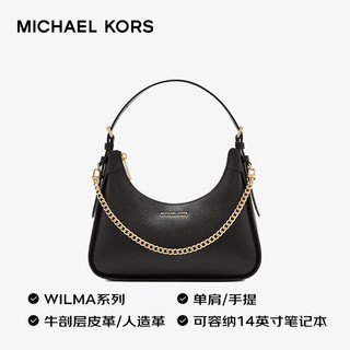 MICHAEL KORS 迈克·科尔斯 MK女包WILMA系列手提单肩包大号黑色001