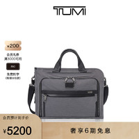 TUMI 途明 Alpha X系列男士便携商务薄款文件夹手提公文包 流星灰/02603110MTGY3