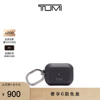 TUMI 途明 耳机保护套 Airpods Pro保护壳耳机壳 黑色/0114601D