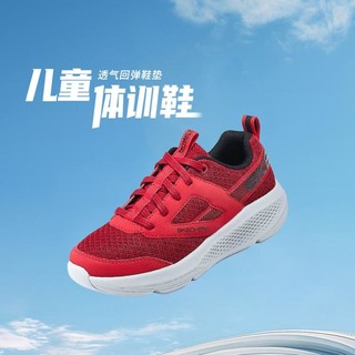 SKECHERS 斯凯奇 男中大童|24年秋冬新品新品运动鞋运动休闲鞋