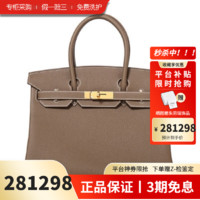 HERMÈS 爱马仕 Birkin 手提包 10123118830865 25×20×13cm