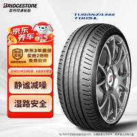 普利司通 泰然者 T005L系列 汽车轮胎 运动操控型 245/45R18 100Y