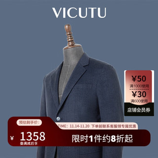 VICUTU 威可多 收藏家 男士休闲西服 VES23310559