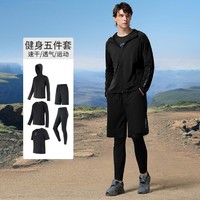 CAMEL 骆驼 运动套装男2024秋冬新款跑步健身服晨跑运动服